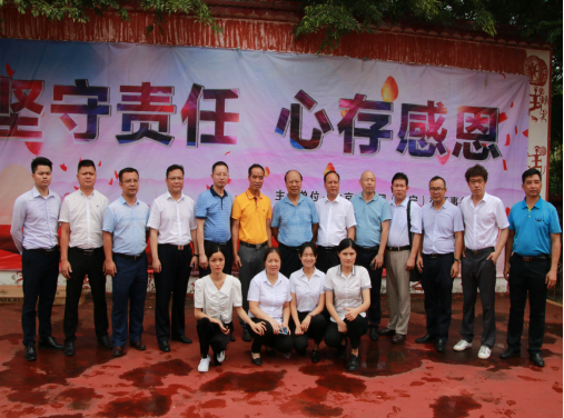 北京市中闻（南宁）律师事务所在峙浪中学开展主题为“坚守责任，心存感恩”的扶贫攻坚控辍保学活动